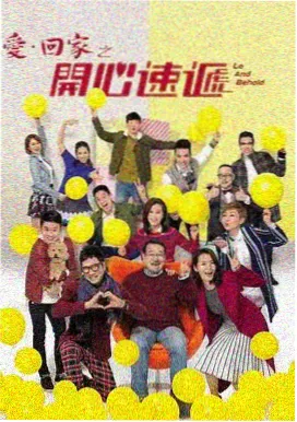 剧集家庭影院推荐